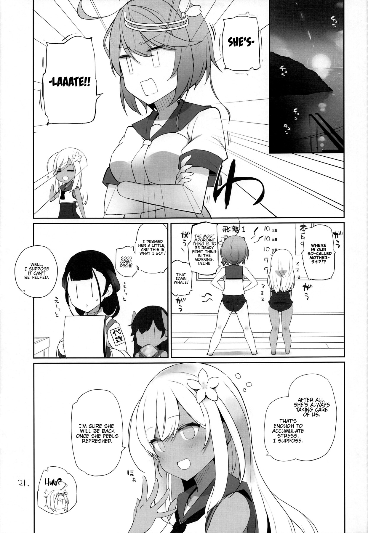 Hentai Manga Comic-Whale Purchase-Read-22